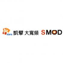 kbro 凱擘大寬頻 SMOD 及圖