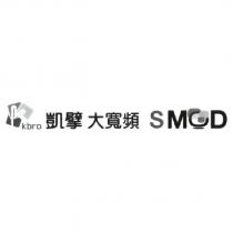 kbro 凱擘大寬頻 SMOD 及圖