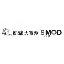 kbro 凱擘大寬頻 SuperMOD 及圖