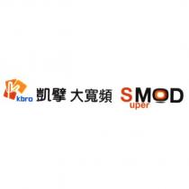 kbro 凱擘大寬頻 SuperMOD 及圖