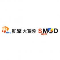 kbro 凱擘大寬頻 SuperMOD 及圖