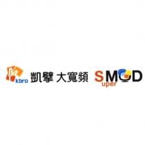 kbro 凱擘大寬頻 SuperMOD 及圖