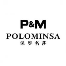 P&M POLOMINSA 保羅名莎