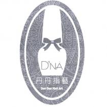 丹丹指藝及圖