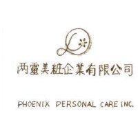 兩靈美粧企業有限公司及圖
