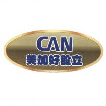 美加好股立 CAN 及圖