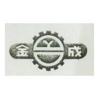 金合成及圖