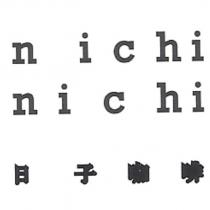 nichi nichi 日子咖啡