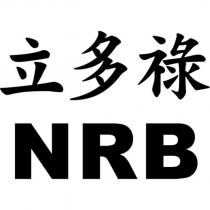 立多祿 NRB