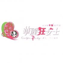 華麗狂女士童話版幸福專賣店 Light Meal & Cafe Gorgeous Party 軽い食&珈琲及圖