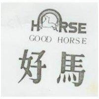 好馬及圖 GOOD HORSE 