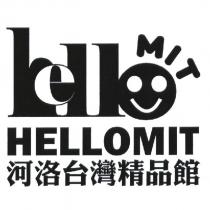 HELLOMIT 河洛台灣精品館及圖