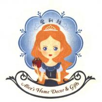 愛利絲 Alice's Home Decor & Gifts 及圖