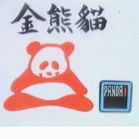 金熊及圖 PANDA 
