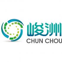 峻洲 CHUN CHOU 及圖