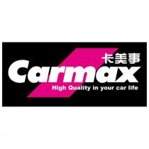 卡美事 Carmax 及圖