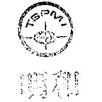 明和及圖 TSPMI 