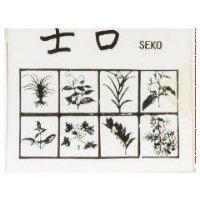 士口及圖 SEKO