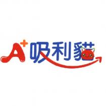 A+吸利貓及圖