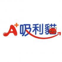 A+吸利貓及圖