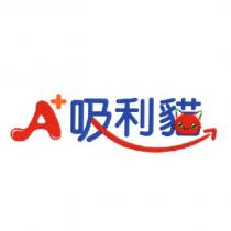 A+吸利貓及圖