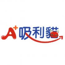 A+吸利貓及圖