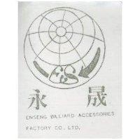 永晟及圖 ENSENG BILLIARD ACCESSORIESFACTORY CO., LTD.