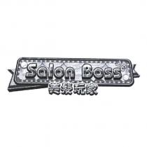 美髮玩家 Salon Boss 及設計圖
