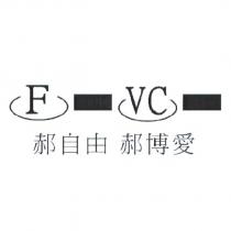 郝自由郝博愛及圖