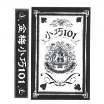 金梅小巧 101 及圖