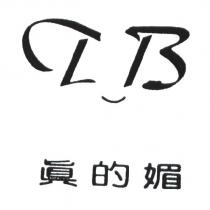 真的媚 及 TB 設計圖