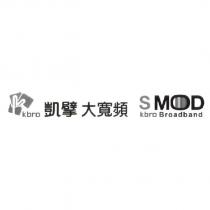kbro 凱擘大寬頻 SMOD kbro Broadband 及圖