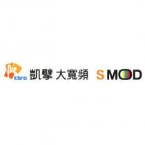 kbro 凱擘大寬頻 SMOD 及圖