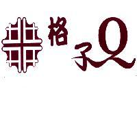 格子 Q 及圖形