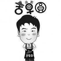 古早圓及設計圖