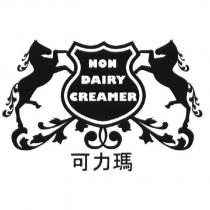 可力瑪