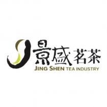 景盛茗茶 JING SHEN TEA INDUSTRY 及圖