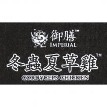 御膳 IMPERIAL 冬蟲夏草雞 CORDYCEPS CHICKEN 及圖