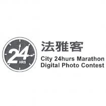 法雅客 City 24hurs Marathon Digital Photo Contest 及圖
