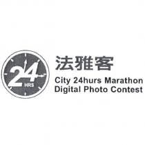 法雅客 City 24hurs Marathon Digital Photo Contest 及圖