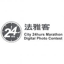 法雅客 City 24hurs Marathon Digital Photo Contest 及圖