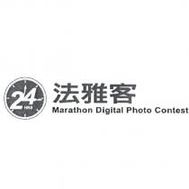 法雅客 Marathon Digital Photo Contest 及圖