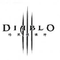 DIABLO III 暗黑破壞神 logo