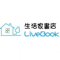 生活家書店 LiveBook 與圖