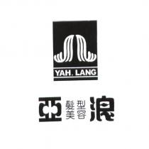 亞浪及圖