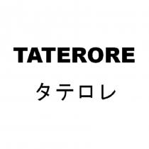 TATERORE タテロレ