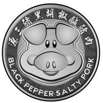 源三豬黑胡椒鹹豬肉及圖