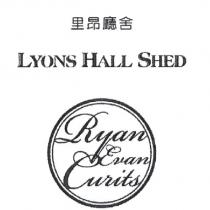 里昂廳舍 LYONS HALL SHED 及圖