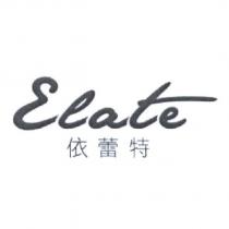 Elate 依蕾特