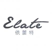Elate 依蕾特